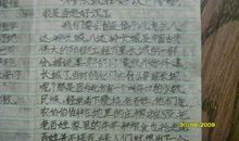 关于劳动的作文：劳动_500字