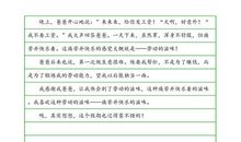 关于劳动的作文：劳动_600字