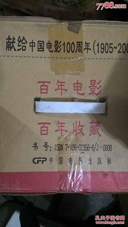 我在我眼里，我很伤心。我看到一个人走开远处的人，他只与一个人一起工作，衣服湿了，但他的样子是光，他的脚步是光明的，他出现了，更像享受。雨继续下跌，用直的身体拍打他。他转身看到我，给了我一个笑容。我已经花了很长时间了。雨水仍然从天而降。他的英雄让我想起了苏轼的话。 “丁风波”莫听到森林的声音，为什么不尖叫和徐兴。竹棍更轻，谁害怕？烟雾雨仁平学生。诗人他是一个狡猾的鞋子，顶部风漂洗，平静地冲洗，他的马匹袭击了风雨，笑声的傲慢。我想到了诗人的生命，但生活中的风雨有点态度。他们不怕令人恐惧的偏远，他们值得学习。我想见他，他已经在风暴中消失了。
