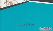 读书，悟书_600字