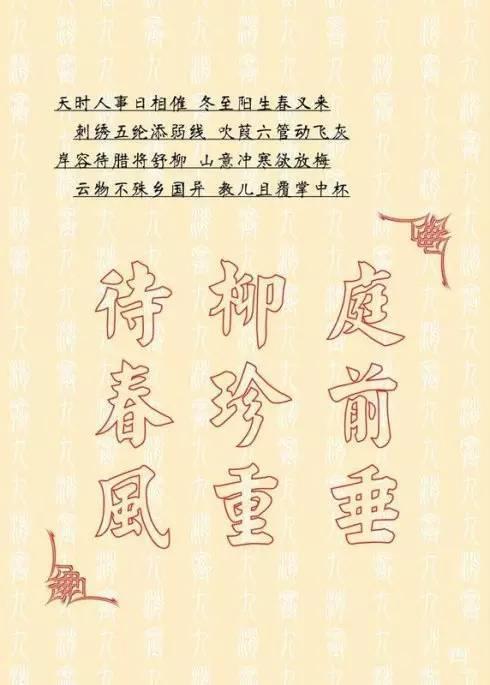 节日的组成：冬至扫描坟墓_650字