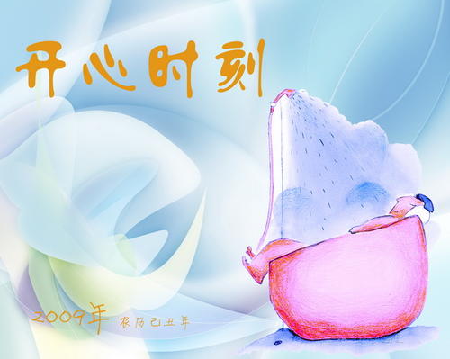 五年级：陈建辉
