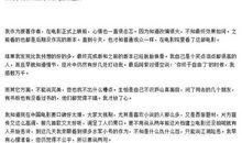 五年级观后感：悟空传观后感_750字