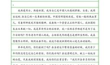 关于节日的作文：冬至怀想_1000字