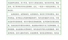 关于节日的作文：又是一年冬至时_800字