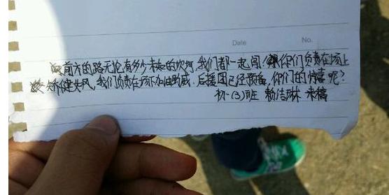 体育会议美观段落：体育将有轰动段_650字