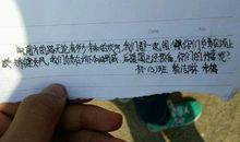 运动会优美段落：运动会有感段落_650字
