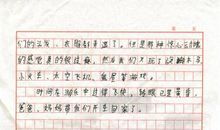 关于节日的作文：温暖冬至 珍藏一生_750字