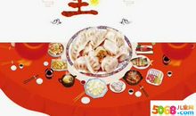 关于节日的作文：情暖冬至_1500字