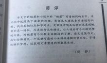 关于运动会的优美段落_750字