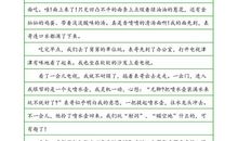 关于节日的作文：冬至温情_750字