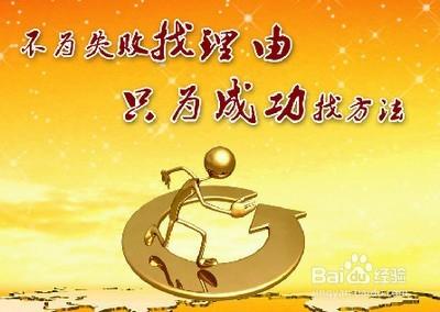美丽段落：体育会议 -  650字