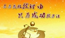 运动会优美段落：运动会上段落_650字