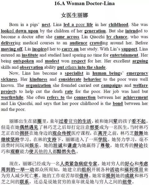 贫困学生请假_1500字