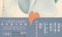 写给青春的情书_450字