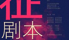 青春的绽放_700字