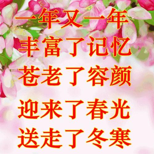 [春天来临]春天的故事_800字