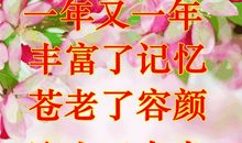 [春天来了]春天的故事_800字