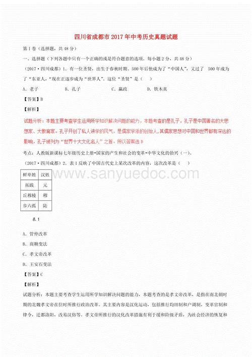 专家透露，成都在成都将在成都种植。