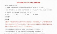 专家揭密明年成都中考 死记硬背肯定要栽_500字