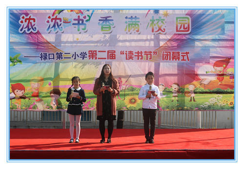 美丽的校园，这本书充满了完整的_800字