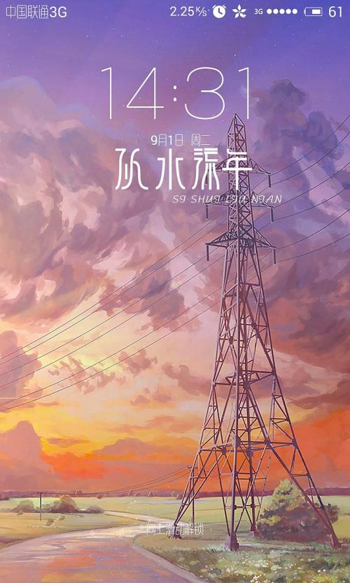 看看校园的成长，如水年_1200字