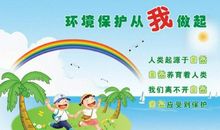 校园交响曲_800字