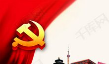 关于建党节的作文：建党伟业_650字