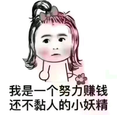 校园内存_900字