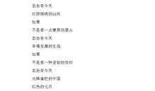 关于建党节的作文：七月的天空_300字