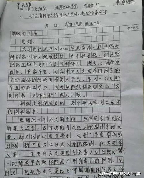 2007年河南学院入学考试优秀作文：对生活的挑战_750字