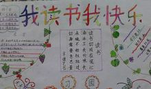 2009年中考优秀作文素材 书，伴我成长、与我飞翔