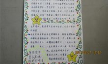 生命优美段落：生命是什么段落_1200字