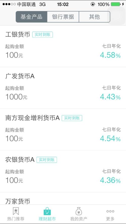 雪球_100字
