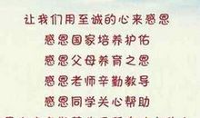 关于骄傲的名言语录_1500字
