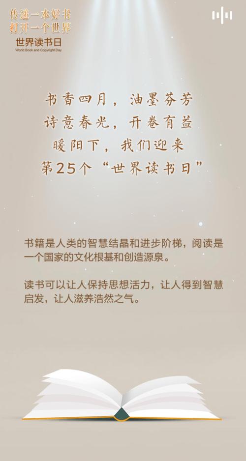 走在诗歌世界_900字