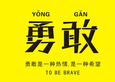 经典名人着名的骄傲_750字