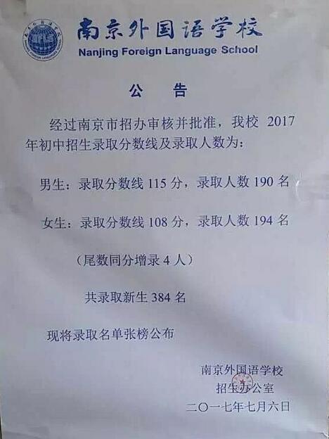 关于骄傲报价_1500字