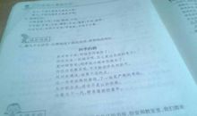 描写骄傲的经典名人名言_300字