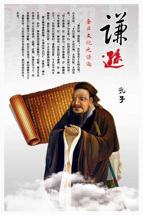关于骄傲和谦虚的报价_2000字