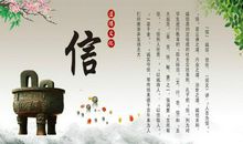 中外名言警句—人生篇