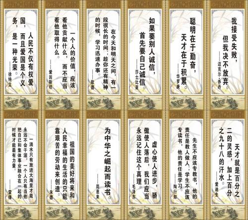 名人在骄傲上引用_750字