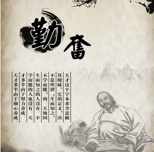 勤奋勇敢的名字说_2000字
