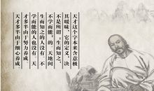 勤奋勇敢的名言警句_2000字