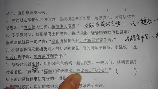 70骨科勇敢着名的谚语_2000字