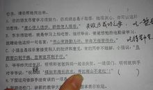 70句正直勇敢的名言警句_2000字