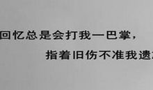 形容不能骄傲的诗句_650字