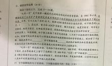 2009年江西省高考语文试题含答案
