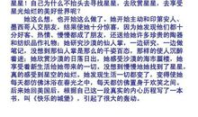 关于勇敢面对挫折的名人名言_1500字