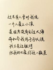 描述骄傲的句子_650字